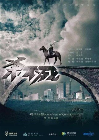 《杀不死》