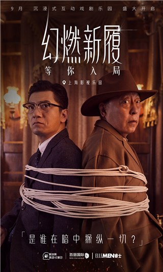 倪大红全新ELLEMEN大片曝光  携手百丽焕然新履等你入局