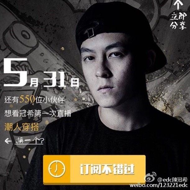 没离婚