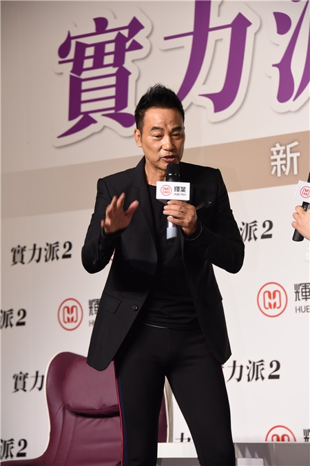 任达华出席按摩椅品牌代言活动