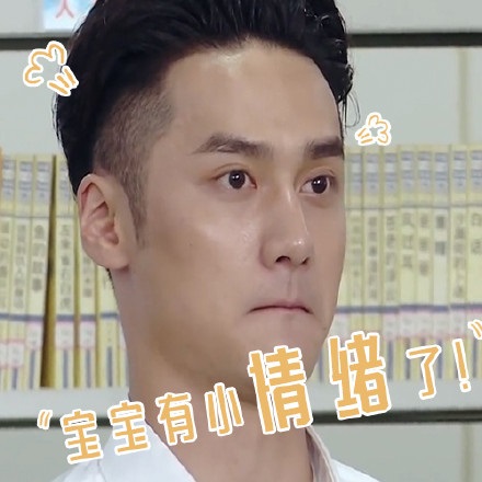 蒋劲夫真男表情包疯传 成史上最帅吃瓜群众
