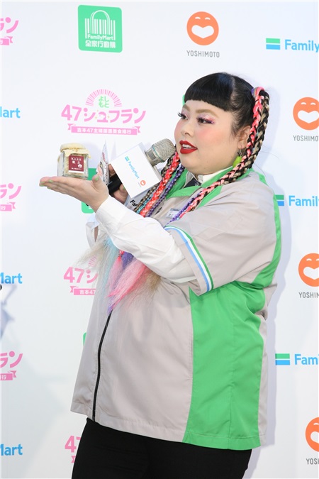 渡边直美吉本47都道府县主妇严选美食全家行动购一日店长