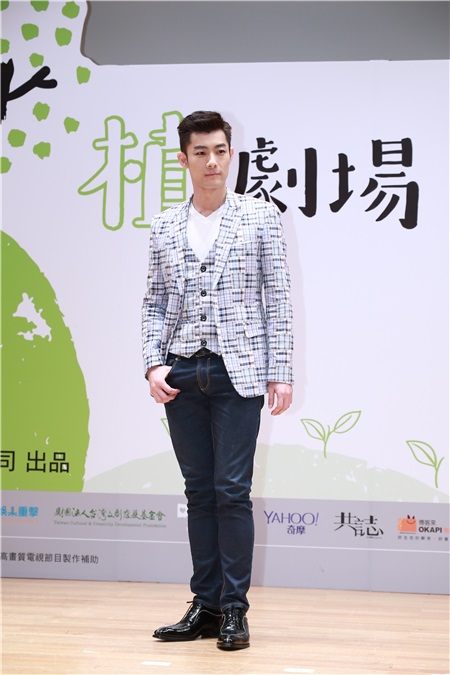 杨丞琳、蓝正龙、安心亚、施易男、张书豪出席植剧场联合发布记者会