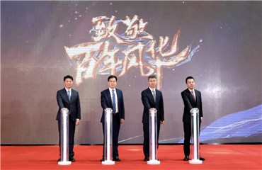 献礼节目《致敬百年风华》召开新闻发布会，青年演员种丹妮以推荐人身份出席