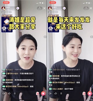 王媛可为戏增肥13斤 网友：女演员果然是胖着玩玩的！