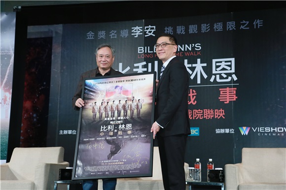 李安台北记者会