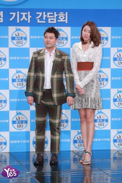 〈Yes 首尔现场〉全炫茂、韩惠珍等出席《我独自生活》五周年记者会
