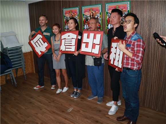 蒙嘉慧、吴耀汉等出席港台剧《有仓出租》宣传