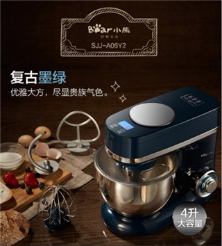 小熊厨师机SJJ-A06Y2