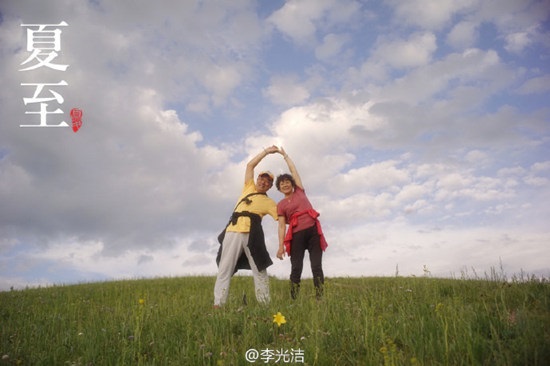 李光洁晒父母温馨合照 网友齐呼:公公婆婆好