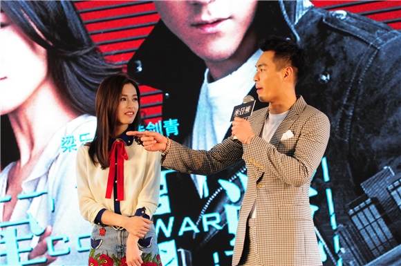彭于晏、杨佑宁 现身《寒战2》上海记者会