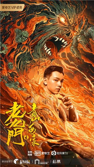 《老九门之青山海棠》今日上线 演绎“张大佛爷”传奇成长史