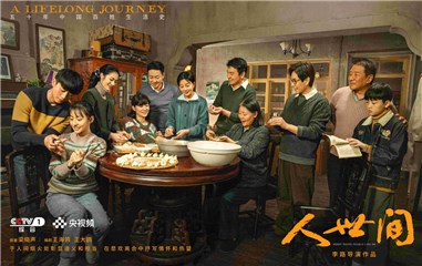 央视频新春大剧片单 《人世间》《今生有你》《特战行动》一站追齐