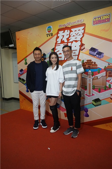 曾志伟、林夏薇、黎耀祥、李灿森等现身为节目《我爱香港》录影