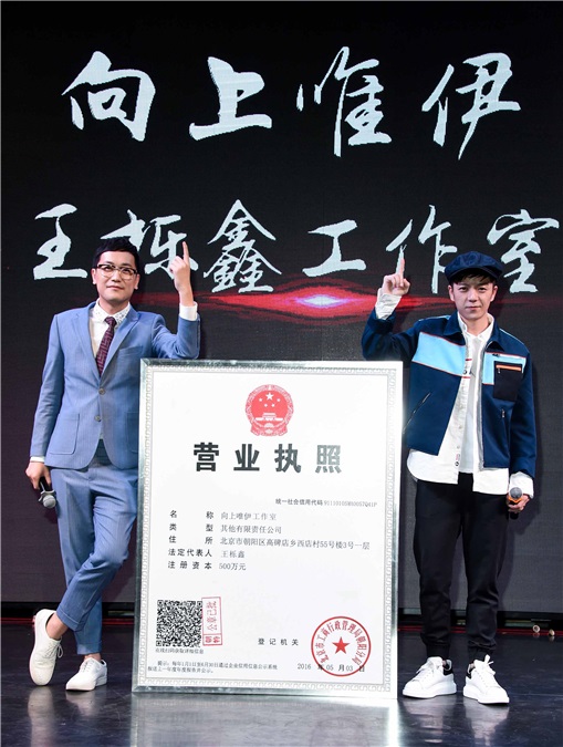 王大陆王栎鑫帅气亮相 《鬼吹灯》豪华阵容大揭秘