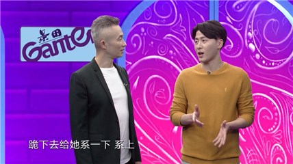 男嘉宾动情表白愿意为女生系鞋带