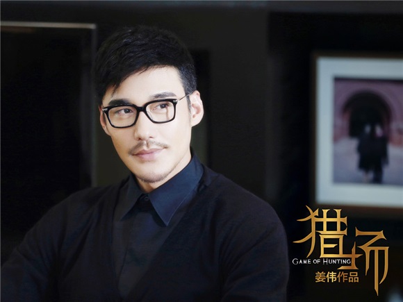 贾静雯《猎场》即将上线 揭神秘尘封往事引期待