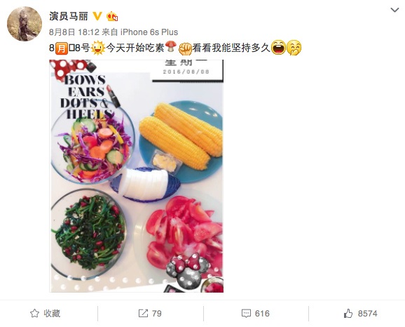 马丽新技能get 脚踩高跟鞋也能做菜
