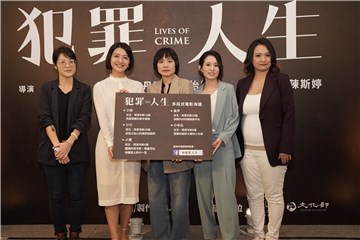 多段式电影《犯罪人生》拍摄4段  集结4位新锐导演谢沛如、杨婕、李怡慧、黄丹琪最新力作