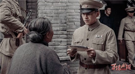 刘凯 饰