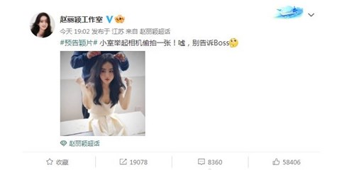 赵丽颖卷发配无袖白裙清纯甜美  手臂肌肉线条超抢镜