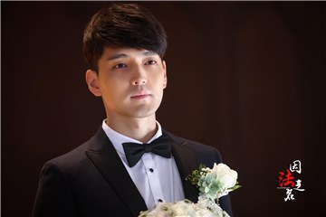 《因法之名》许子蒙豪华婚礼娶葛晴 隋栐良李幼斌翁婿矛盾冲突愈演愈烈