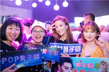 图注:糖果手机代言人“AI翻译官”黄子韬的热情粉丝