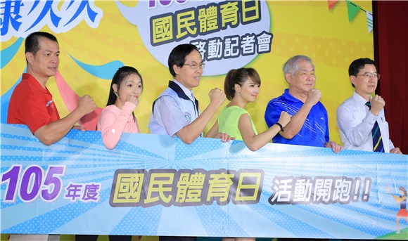 阿喜妹参加《国民体育日》活动