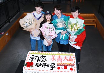 王博文《初恋那件小事》杀青 卷发造型青春阳光
