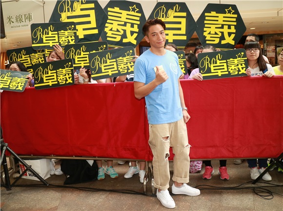 邓丽欣吴卓羲参加《延.亮爱FUN享日》活动