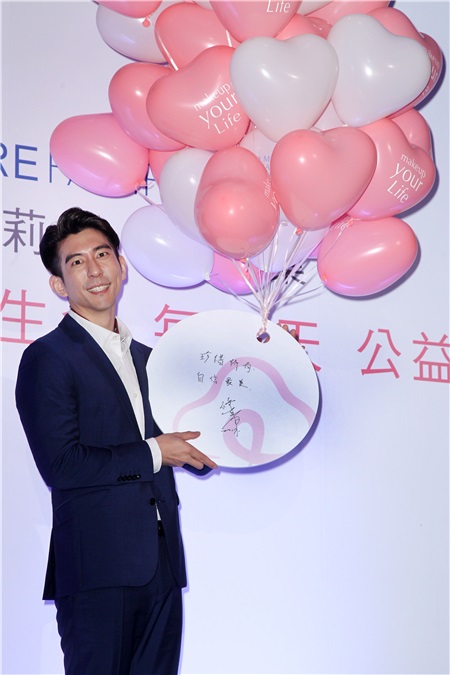修杰楷与众人齐心关怀癌友