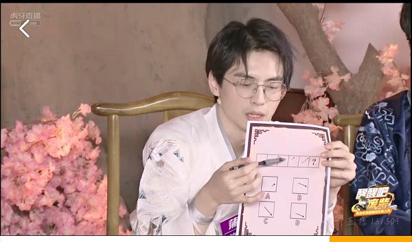 明星主播齐聚《醒醒吧!废柴》破宫廷奇案,蒲熠星这套分析我服了