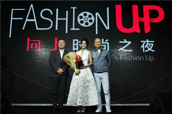 2016年6月13日「 Fashion Up」向上时尚之夜在上海LAVIN玫瑰里举行。国际名媛帕丽斯·希尔顿(Paris Hilton)等200余位国内外娱乐明星、业界大佬及精英名流与会。