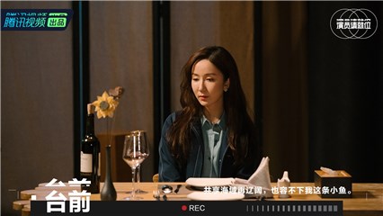 娄艺潇挑战《三十而已》王漫妮