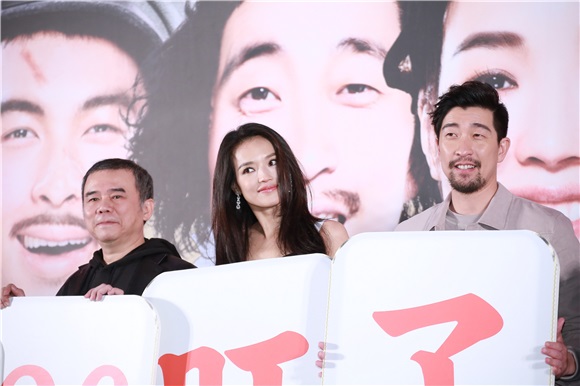 健忘村电影发布会 舒淇、王千源等出席
