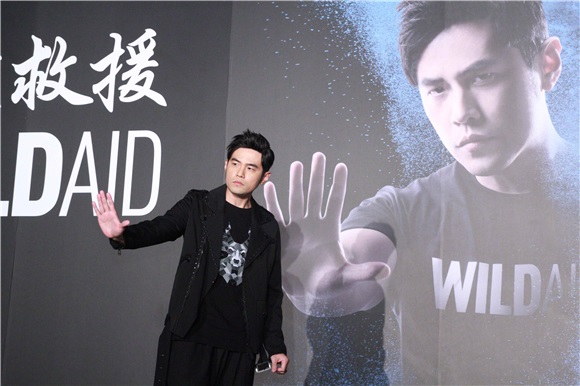 周杰伦出席《WildAid野生救援》公益记者会
