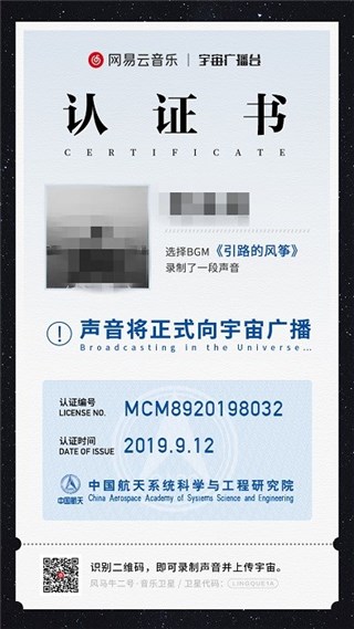 (认凭证图片)