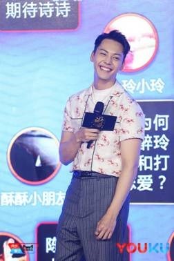 陈伟霆(饰演元凌)