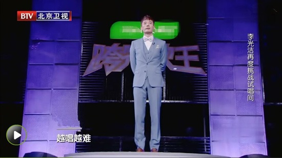 李光洁试音太紧张攥紧双手 像被罚站的小孩