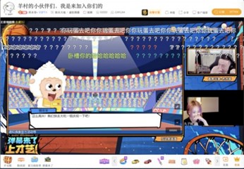 利路修下班难，药水哥上班难，现在的粉丝都喜欢这麽玩吗？