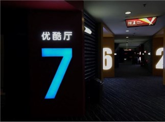 图片说明