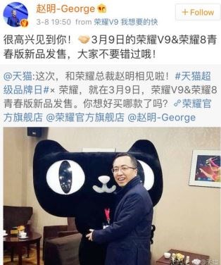 天猫超级品牌日高效精准 已成手机电商营销新阵地