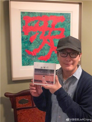 暖心明星！张信哲承诺为医护粉丝办演唱会 送上签名CD为护士实现心愿