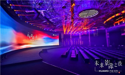 “未来影像”一定诞生於大众之中 HUAWEI P30系列为普通人赋能
