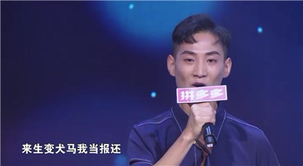 李洋表演戏曲
