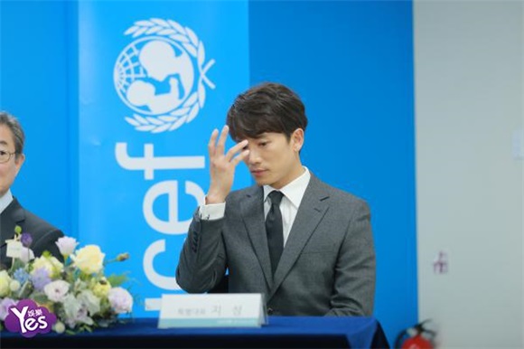 池晟出席UNICEF韩国委员会代表任命式