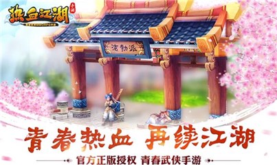 图片说明