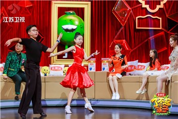 贾汉娜与舞伴共舞