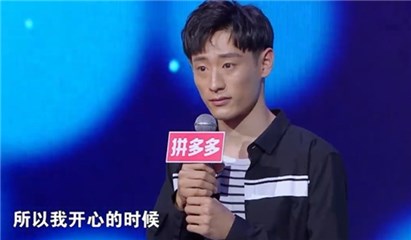 一号男嘉宾遭姜振宇调侃