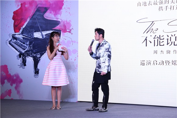 周杰伦亮相《不能说的秘密》音乐剧已启动巡演 助力「叶湘伦」